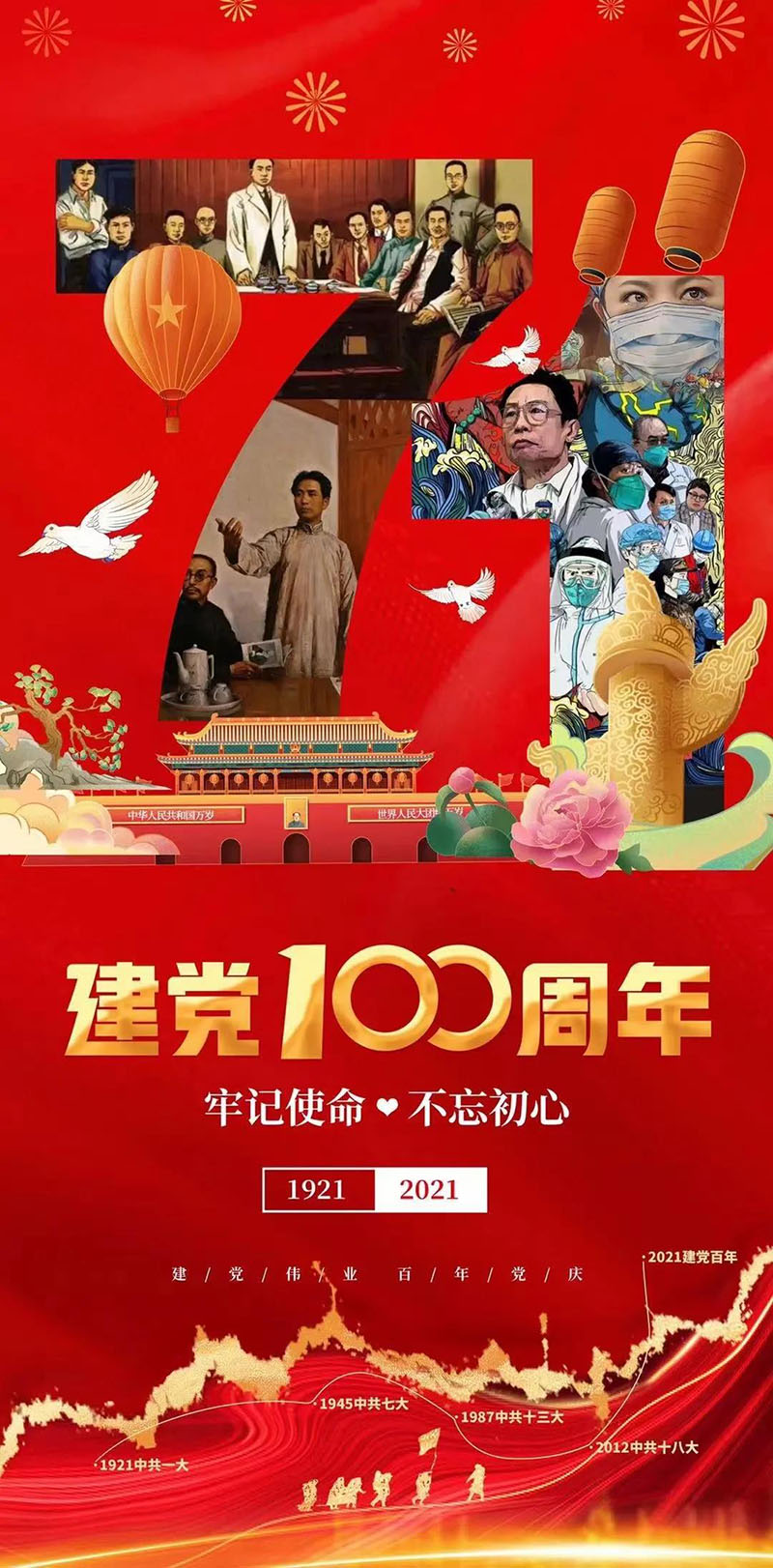 微信圖片_20210701105056