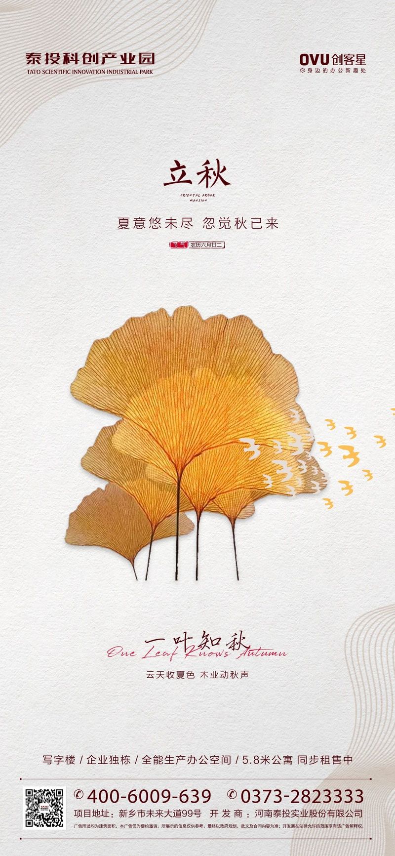 微信圖片_20250715144627